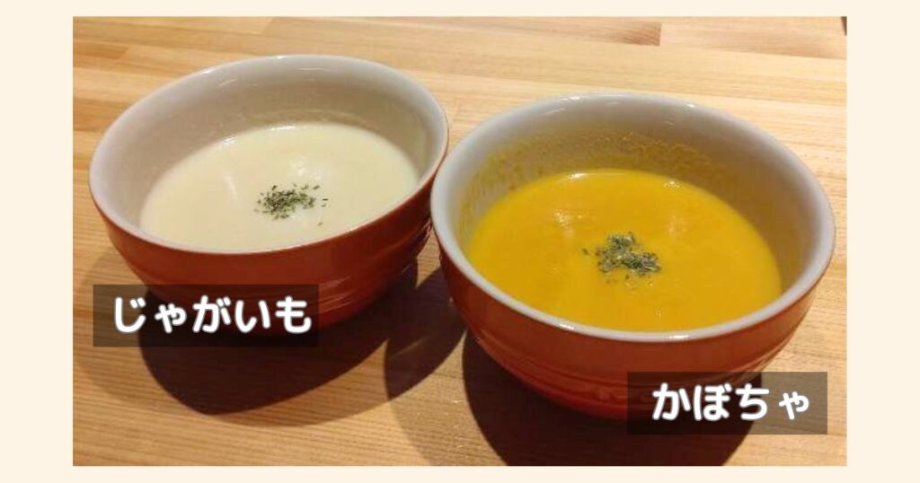 日本ハウスHDのスープギフトを食器に入れた写真