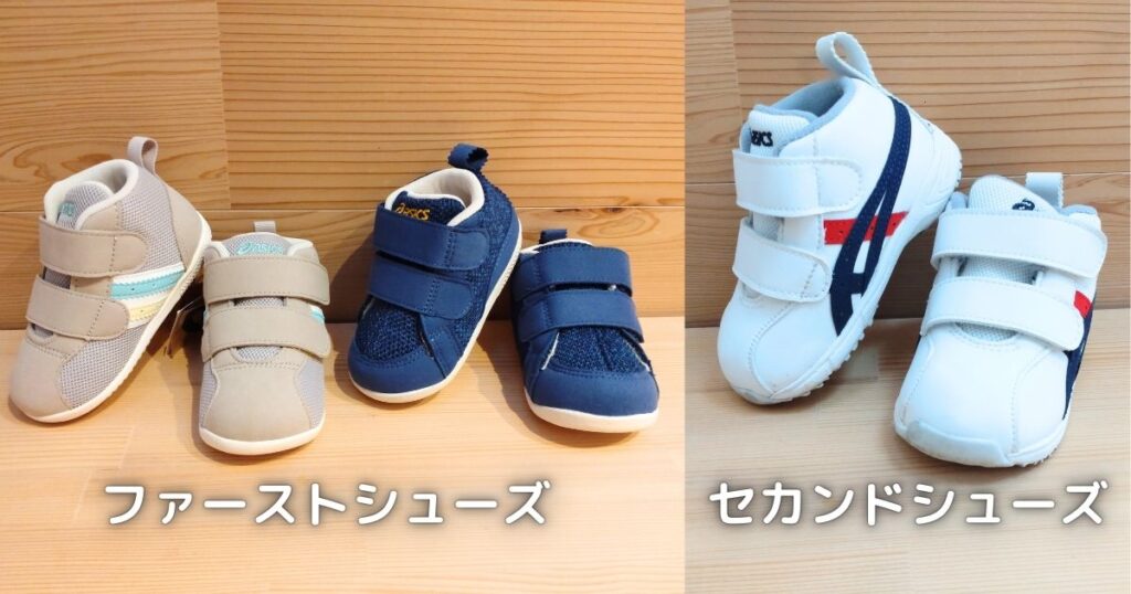 7936】アシックス 株主優待を使ってきました。 | 株の植え方。 7936】アシックス 株主優待を使ってきました。 | 株の植え方。