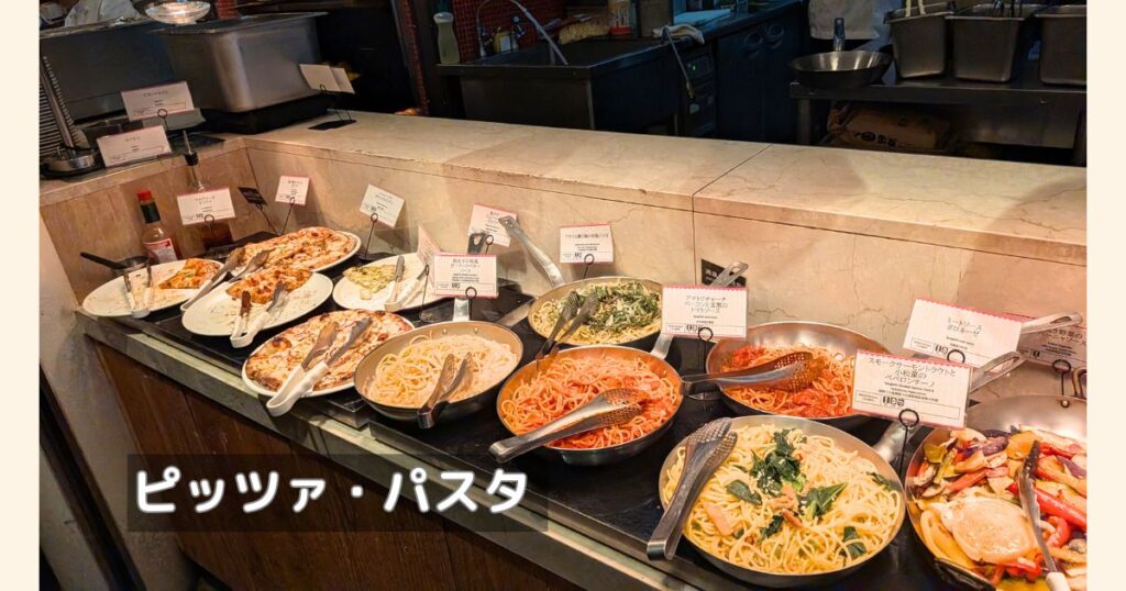 ザ・プラチナムのピッツァとパスタの全体写真