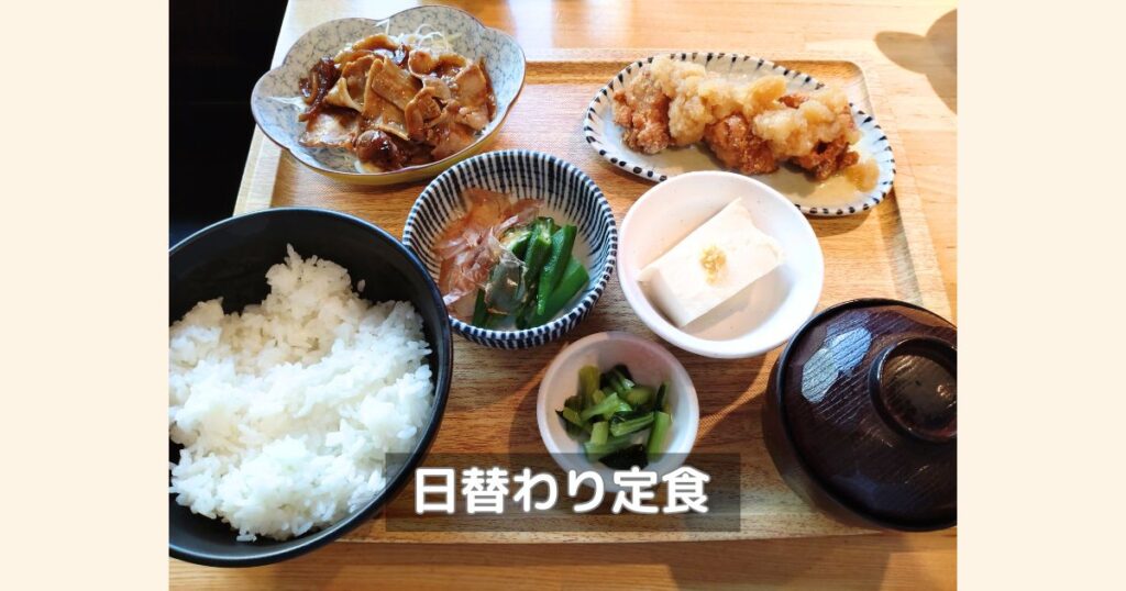 てんぐ大ホールで頂いた日替わり定食です。