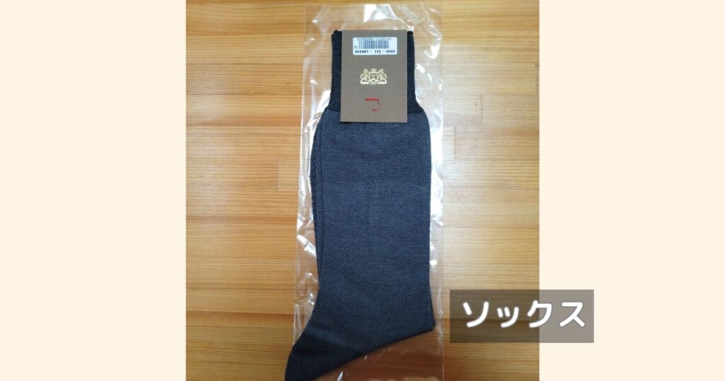 山喜のNASSOW(ナッソー)ソックス