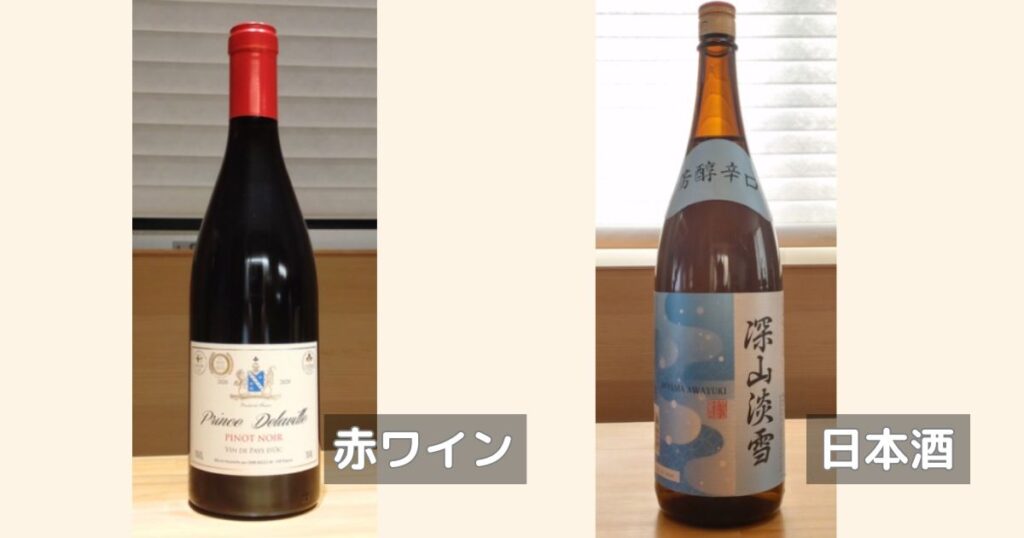 ベルーナの株主優待です。赤ワインと日本酒の深山淡雪です。