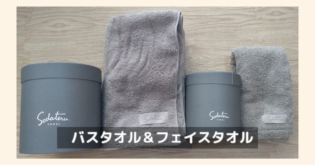 7840】フランスベッドHD 株主優待が届きました。 | 株の植え方。