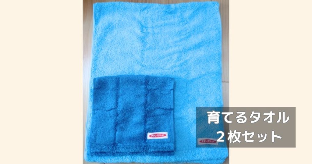 7840】フランスベッドHD 株主優待が届きました。 | 株の植え方。