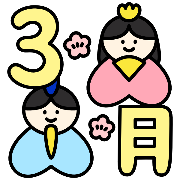 3月イラスト