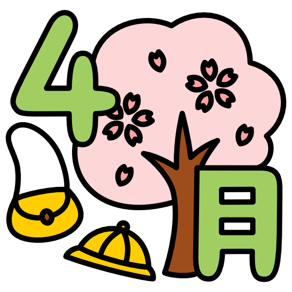 4月イラスト