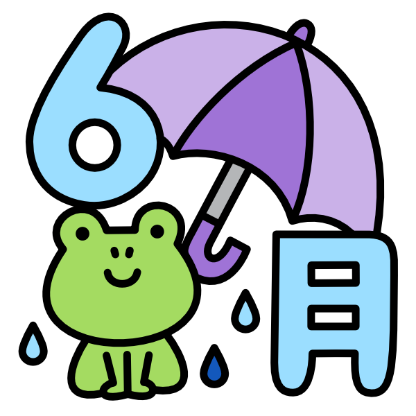 6月イラスト
